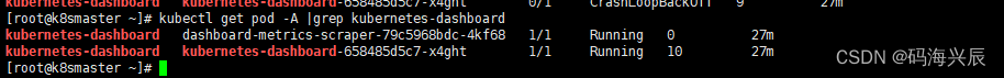 K8S的安装kubernetes-dashboard服务起来了，访问不到解决_内网_06