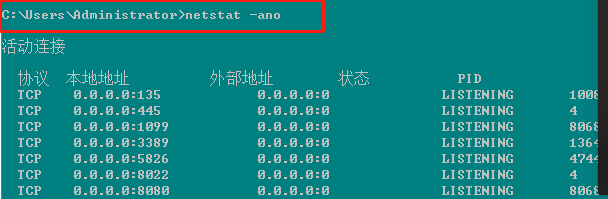 1.端口被占用问题：Embedded servlet container failed to start. Port 8097 was already in use._java