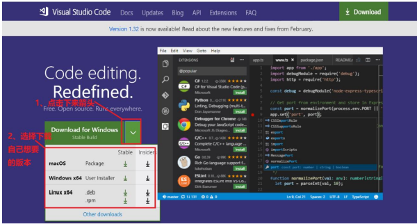 Linux系统下安装Visual Studio Code的操作方法_linux