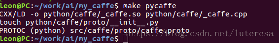 Ubuntu16.04 安装caffe（纯CPU版）+ MNIST集实例测试_c++_02