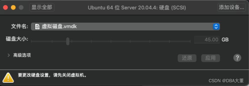 Ubuntu/CentOS 磁盘分区扩展_centos