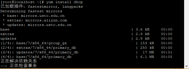 Redhat 7 DHCP安装与配置_ip地址
