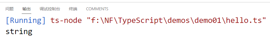 TypeScript学习笔记（二）—— TypeScript基础_字符串