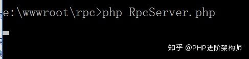 使用PHP来简单的创建一个RPC服务_创建一个RPC服务
