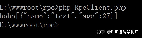 使用PHP来简单的创建一个RPC服务_创建一个RPC服务_02