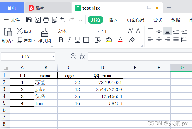python数据分析基础006 -利用pandas带你玩转excel表格（上篇）_数据分析_04