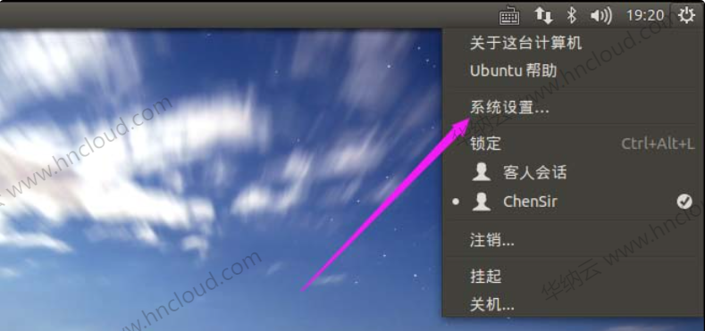 Ubuntu系统怎么禁止软件更新？_ubuntu_04