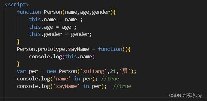 web前端-JavaScript中的原型对象_开发语言_05