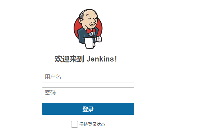 Jenkins部署以及汉化_java_13