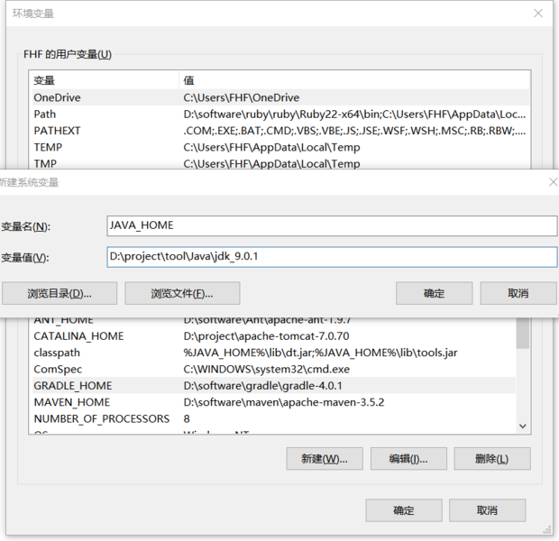 windows环境中JDK环境变量配置_java_04