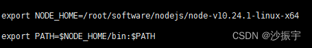 CentOS安装NodeJS并开启http-server_linux_04