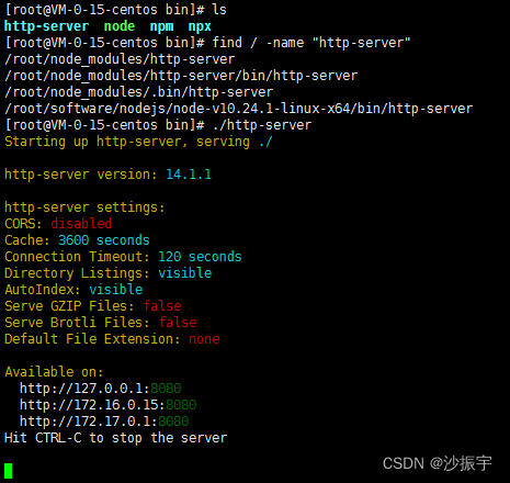 CentOS安装NodeJS并开启http-server_软连接_10