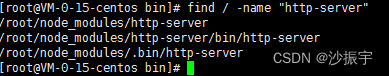 CentOS安装NodeJS并开启http-server_linux_07