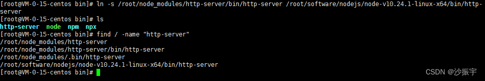 CentOS安装NodeJS并开启http-server_centos_09