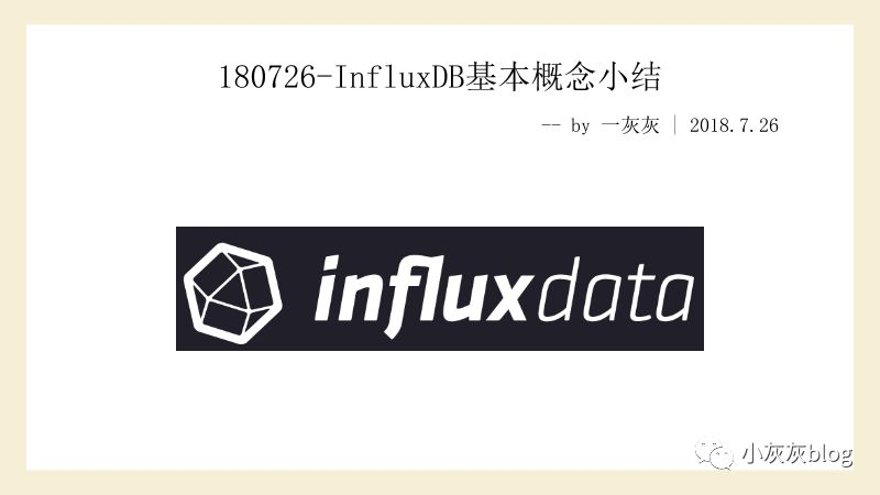 大数据之时序数据库InfluxDB基本概念篇_数据