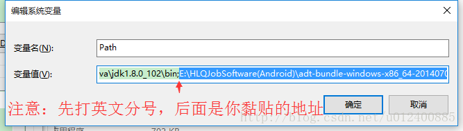 Android Study之图解配置adb_adb_04