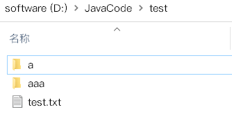 Java基础之File类和String类_java_06