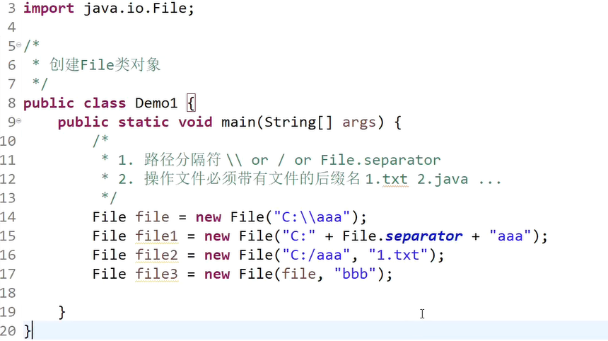 Java基础之File类和String类_java_02