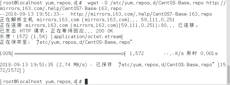 Linux 本地yum源 、阿里yum源、163yum源的配置安装_缓存_05