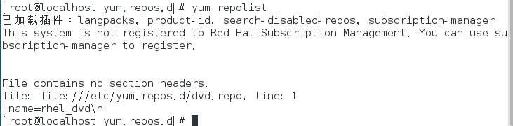 Linux 本地yum源 、阿里yum源、163yum源的配置安装_缓存_04