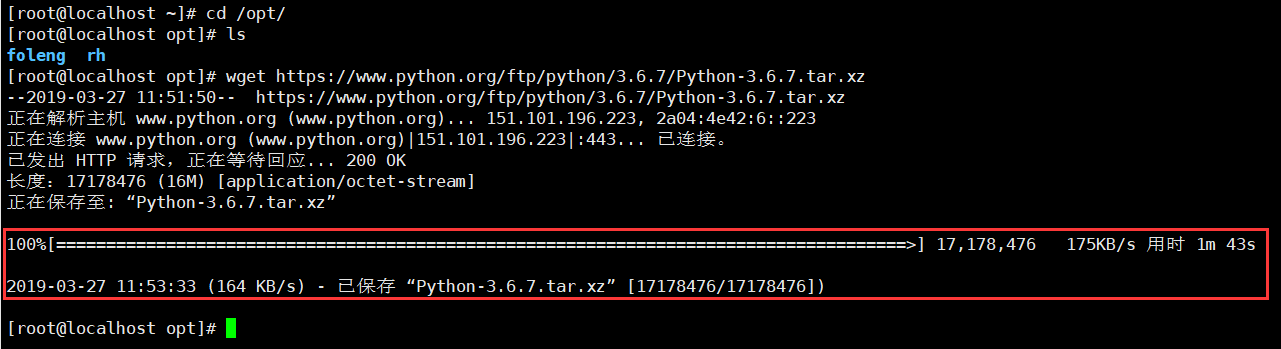 巨蟒python全栈开发linux之centos2_linux_60