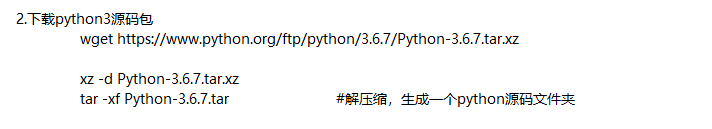 巨蟒python全栈开发linux之centos2_linux_66