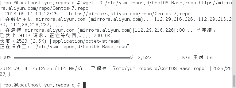 Linux 本地yum源 、阿里yum源、163yum源的配置安装_yum源_13