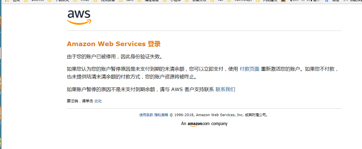 亚马逊AWS 服务自动扣款9.15美元(63人民币)申请退款成功经历_aws_02