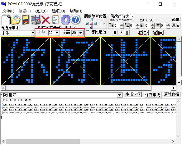 ESP8266--Arduino开发（驱动OLED显示文字和图片）_3c_12