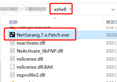 Linux 最小安装与 Xshell 远程工具的使用_子网掩码_18