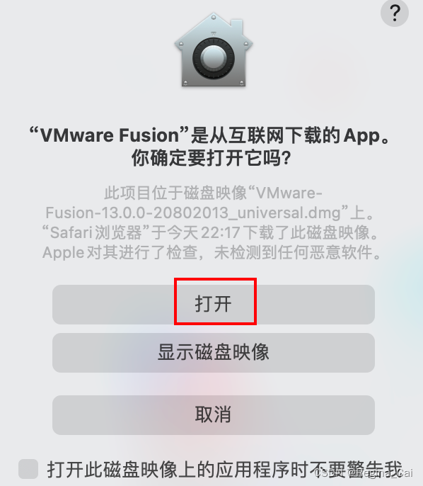 MacBook Pro完整卸载及安装激活VMware Fusion13.0.0教程_下载地址_04