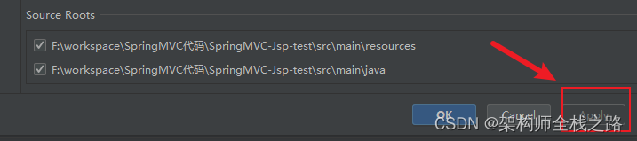 SpringMVC入门到实战------七、SpringMVC创建JSP页面的详细过程+配置模板+实现页面跳转+配置Tomcat。JSP和HTML配置模板的差异对比(二）_原力计划_07