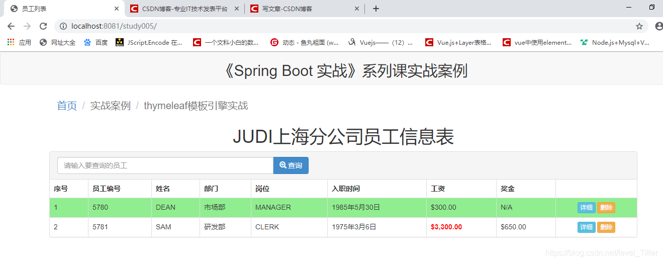springboot中使用jetty服务器_spring_02