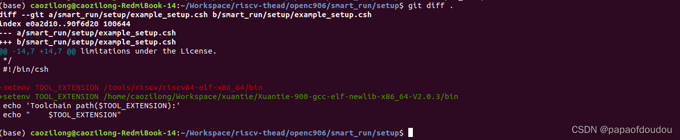 平头哥（T-Head ）开源RISCV处理器OpenC906 RTL仿真_目录结构_10