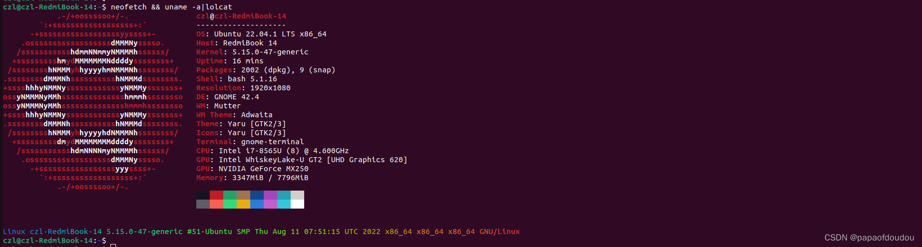 Ubuntu22.04安装CUDA深度学习环境&&cuda principle_深度学习