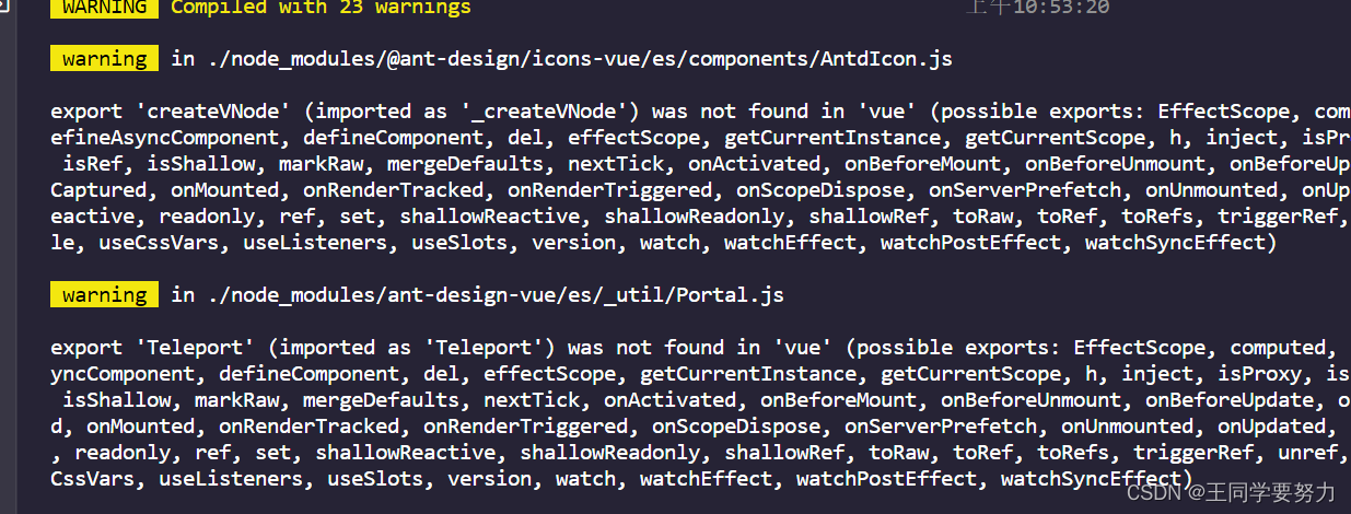 【Error】解决 Vue2.x 与最新 Ant Design vue 版本不符的问题_javascript