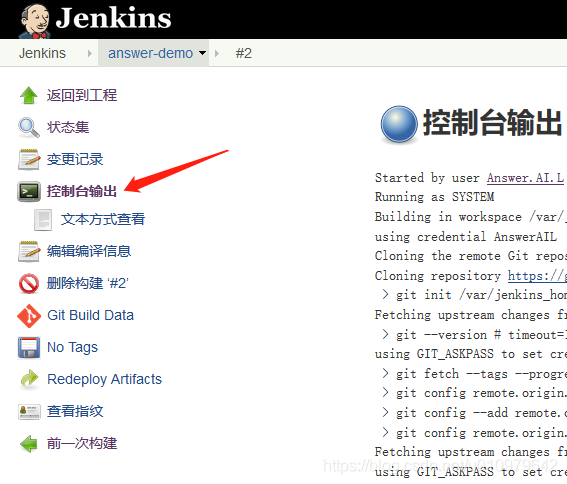 Jenkins 构建 Git 私有仓库项目_jar_15
