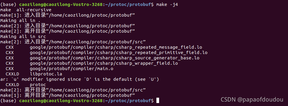ubuntu18.04安装protobuf_c++11_06