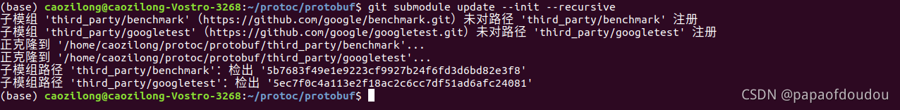 ubuntu18.04安装protobuf_c++11_03