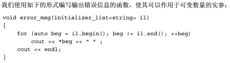 【C++Primer】第6章：函数_后端_02