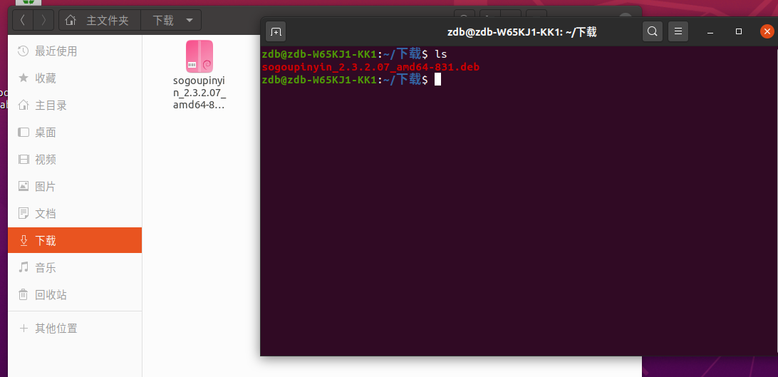 ubuntu20.04入门----安装QQ,微信,搜狗等_微信_06