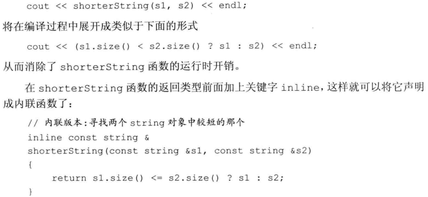 【C++Primer】第6章：函数_数组_06