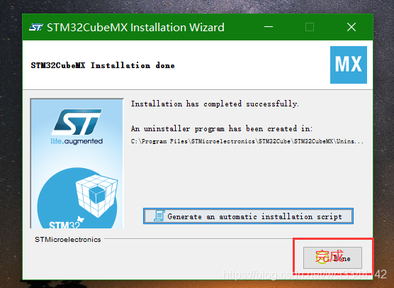 STM32cubeMX环境配置安装_检查更新_10