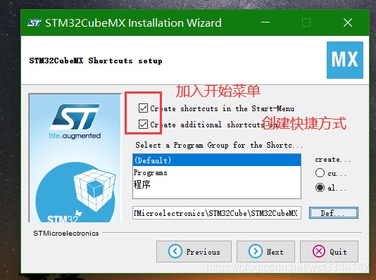 STM32cubeMX环境配置安装_嵌入式软件_08