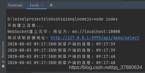 node.js创建WebSocket服务，并使用原生js ES6完成对WebSocket数据交互_javascript_06