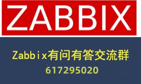 Zabbix与乐维监控对比分析（八）——其他功能篇_zabbix