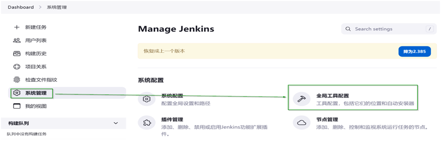 Jenkins部署Java应用到Tomcat服务器_Jenkins_06