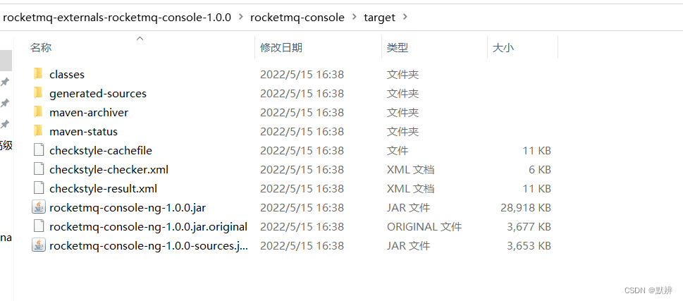 保姆级Windows下安装RocketMQ（附简单小Demo）_kafka_10