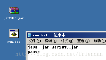 Eclipse发布程序_jar_05