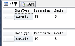 SQL Server decimal 和 numeric  区别_数据类型_06